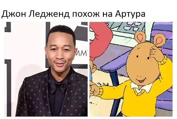 1. Понятия не имею, что это за персонаж, из какого он мультфильма, но они действительно похожи