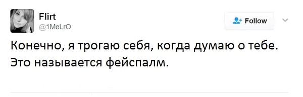 3. Это настолько шедеврально, что я, пожалуй, сохраню это себе куда-нибудь в закладки