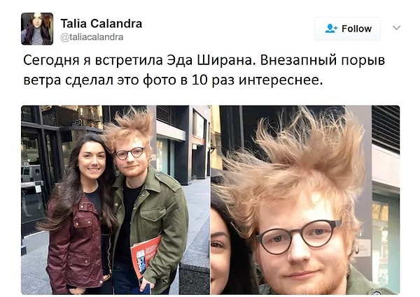 6. По-моему, это наглядная иллюстрация того, каким был бы ребенок у Гарри Поттера и Рона Уизли