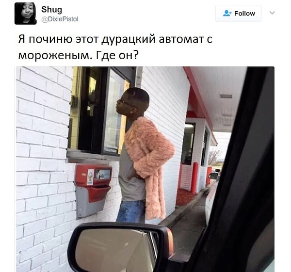 7. Тот момент, когда ты уже настроился поесть мороженого, вышел из дома, чтобы его купить, а тебе говорят, что аппарат сломался