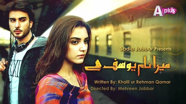 1.Mera Naam Yousuf Hai