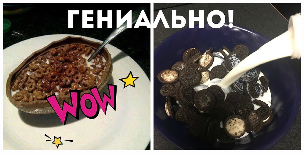 Вы оцените! 14 гениальных изобретений тех, кто очень любит покушать