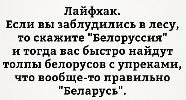 3. Надо запомнить...