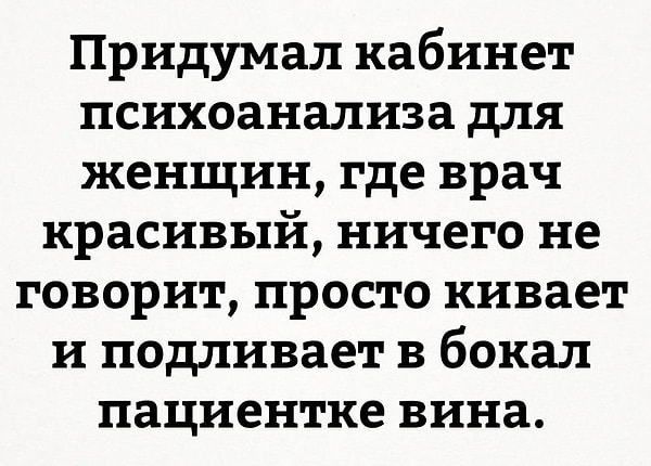 5. Гениально!
