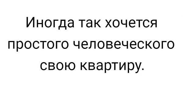 9. Действительно...
