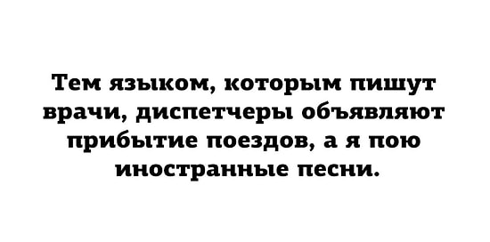 "До слез": 12 самых смешных постов этой недели с просторов рунета