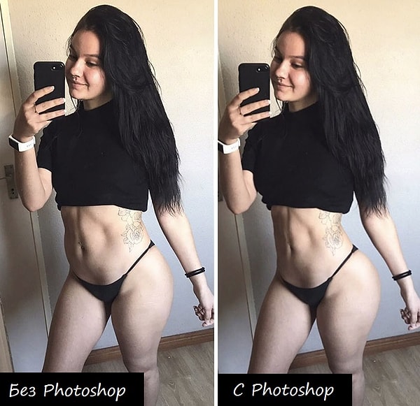 5. "А как-то я увидела в Instagram одну звезду (из многих), что явно применила Photoshop, чтобы выглядеть более фигуристо"