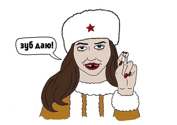 5. Наташа, он сделает тебе предложение, зуб даю!