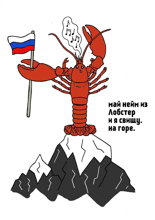 6. Когда рак на горе свистнет!