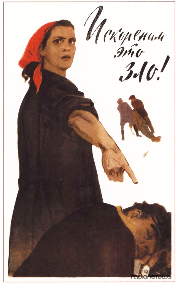 1. Буржуй недорезанный