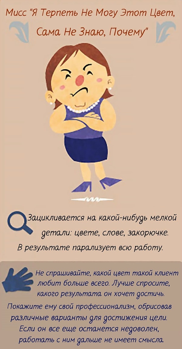 5. 