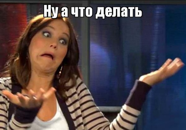 5. Невозможно нравиться всем