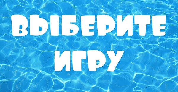 5. Почти закончили