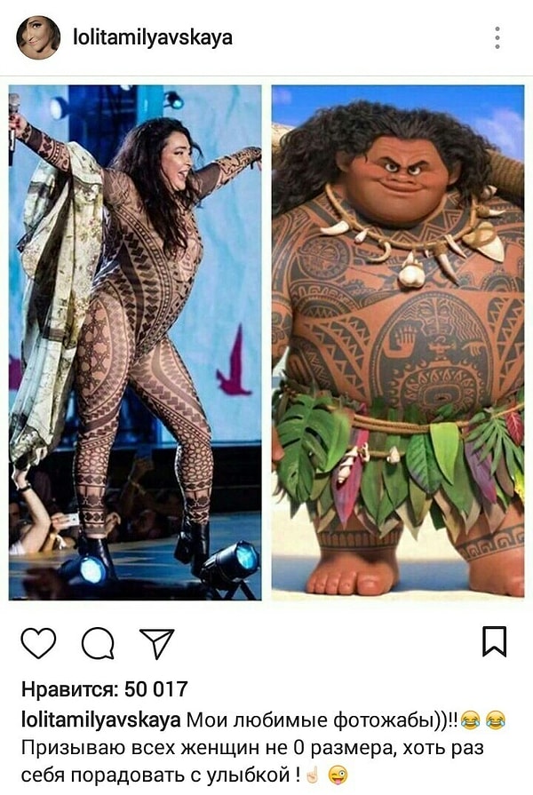 9. Сама артистка отнеслась с юмором к творчеству интернет-пользователей и даже выложила одну из шуток к себе на страницу