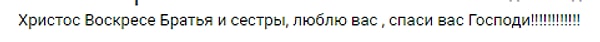 5. Стоит отметить, что на странице его странице в соц.сети стоит следующий статус: