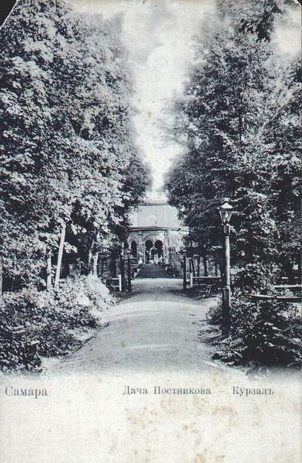 17. Дача знаменитого самарского доктора Постникова