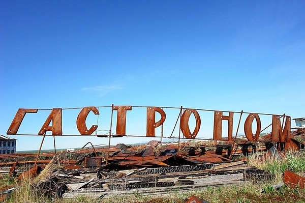 3. Здесь был расположен самый северный гастроном в республике Коми.