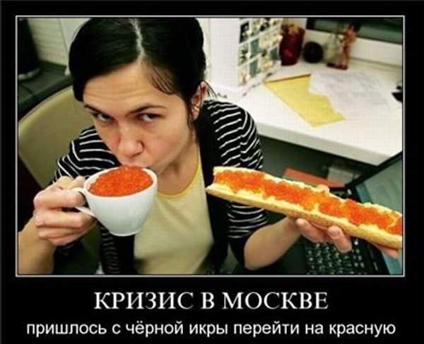 13. Коренные москвичи гостеприимны и добры, готовы помогать человеку, пока тот не встанет на ноги, но они никогда не позволят кому-либо сидеть у себя на шее.