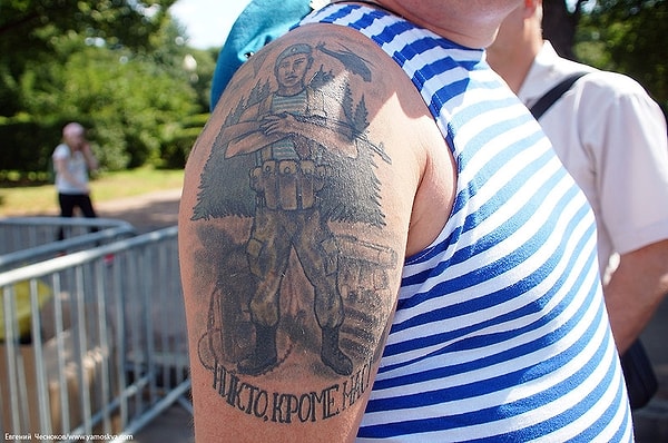 8. "Никто, кроме нас!" - официальный слоган.