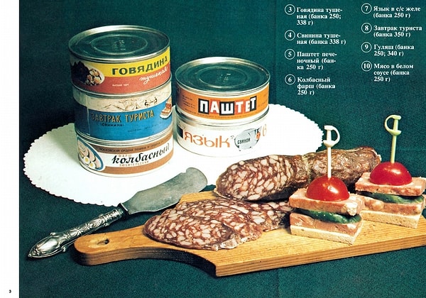 2. Куда же без консерв и всеми любимой тушёнки? Также были паштеты, гуляши и язык в желе.