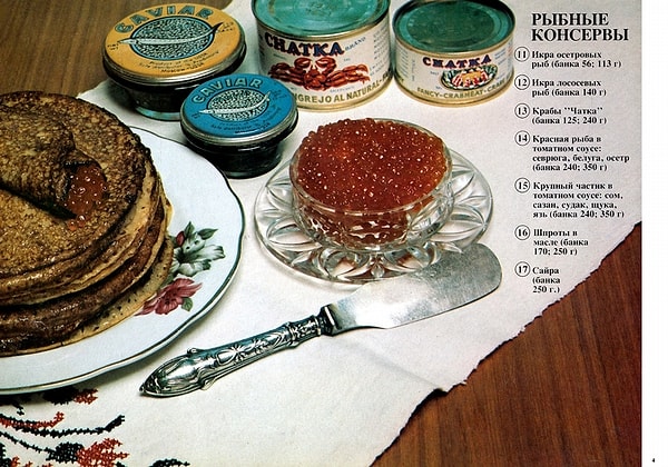 3. Далее идут рыбные консервы, в основном это была икра, шпроты, а также сайра и красная рыба.