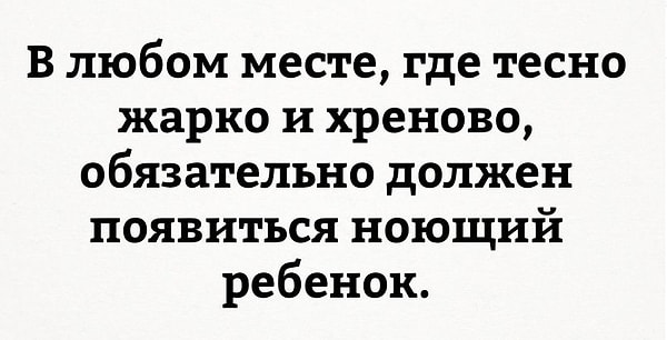 9. Это закон...