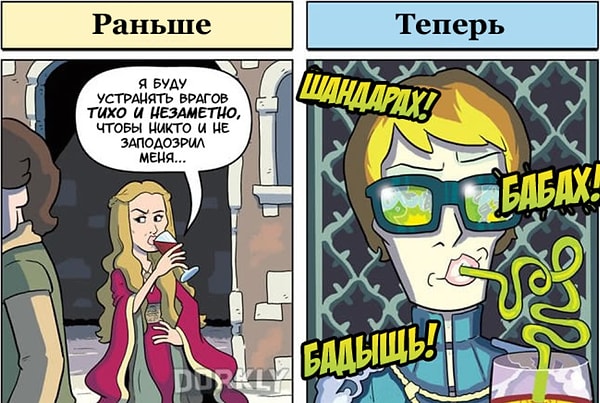 1. Серсея Ланнистер