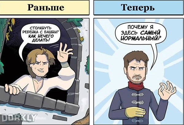 2. Джейми Ланнистер