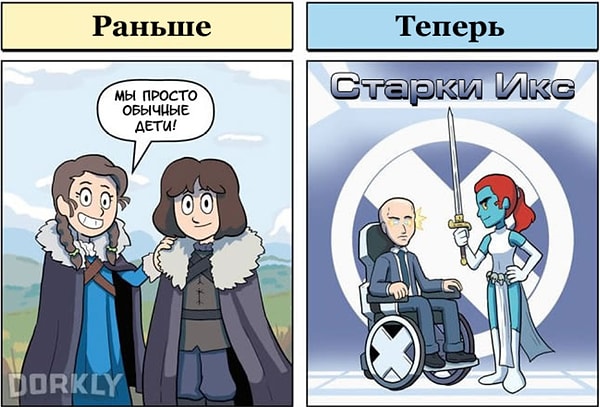 5. Арья и Бран Старки