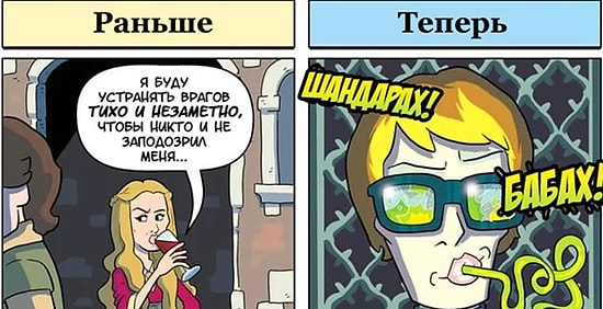 7 забавных комиксов, показывающих, как изменились персонажи "Игры престолов"