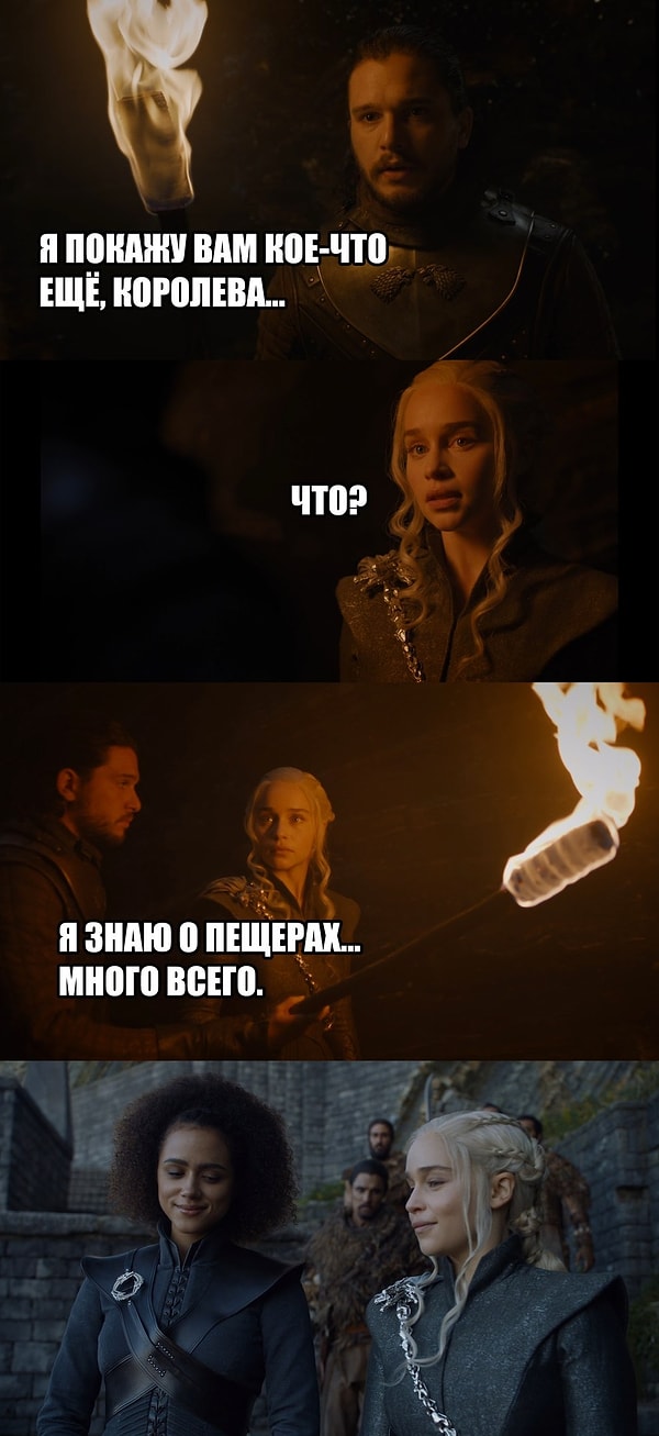 7. Кое-что он всё-таки знает