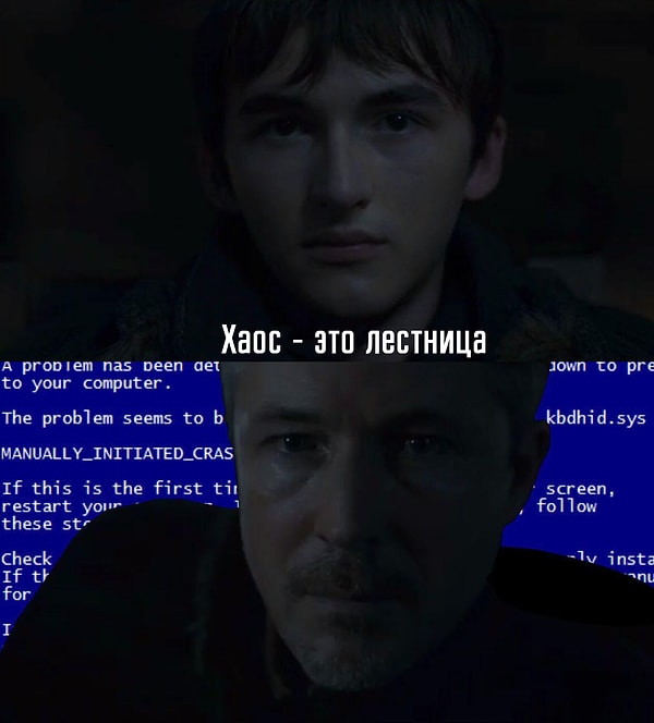 1. Ввести в ступор Мизинца - бесценно!