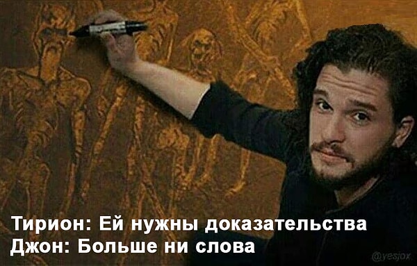 8. Когда нужны пруфы