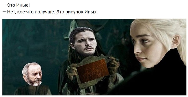 9. Браво, Джон!