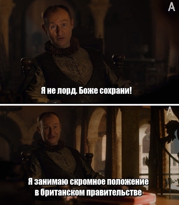 13. Кроссовер?