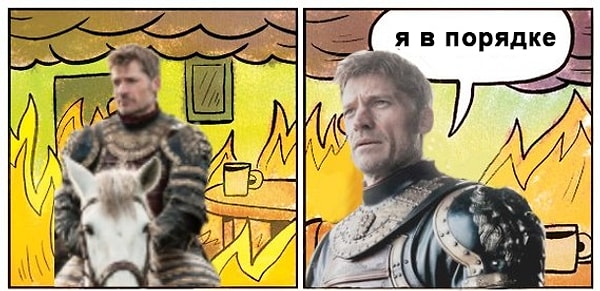 20. Джейме в новой серии