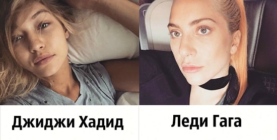 Как научиться ходить без макияжа и 10 фото "no makeup" от селебрити