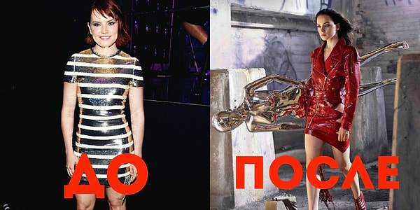 4. Дэйзи Ридли