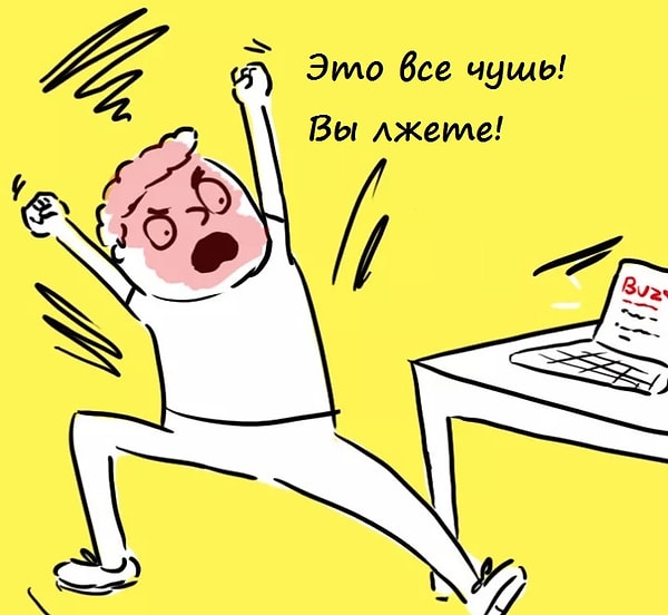 10. Тот, что вроде и за права женщин, но отказывается верить в то, что мужчины порой бывают просто невыносимы и обижают женщин