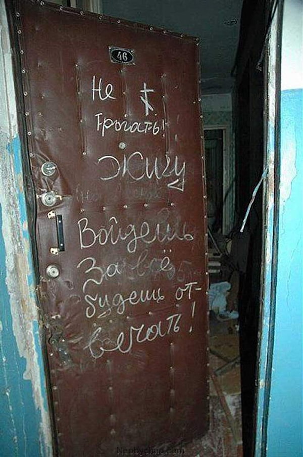 6. Посёлок было принято расселить, а те, кто уехал первыми, оставляли свои квартиры с мебелью и бытовой техникой, надеясь всё же вернуться. По этой же причине они делали на дверях вот такие надписи, которые должны были отпугивать мародёров.