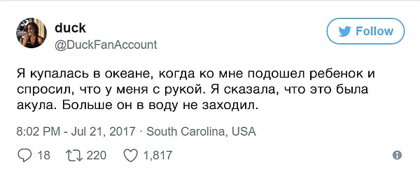 4. В качестве платформы для шуток девушка использует Твиттер.