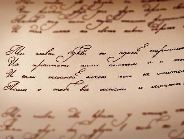 8. У Вас красивый почерк ?