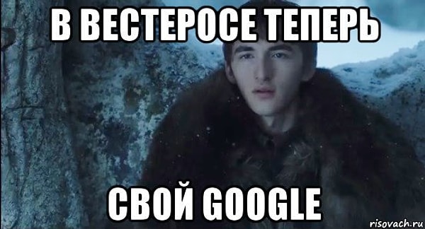 26. Окей, Бран