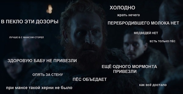 24. Дела восточного дозора