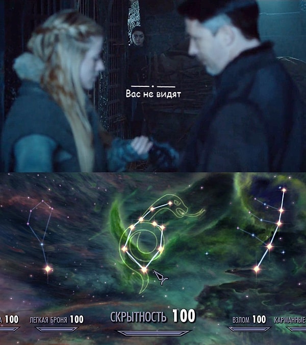 25. Браво, Арья