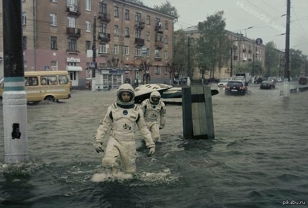 13. Интерстеллар