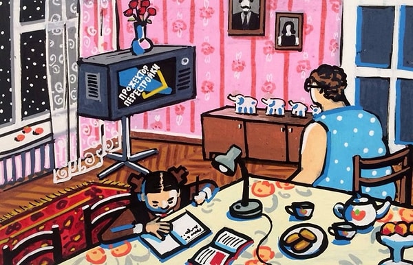 33. Прожектор перестройки