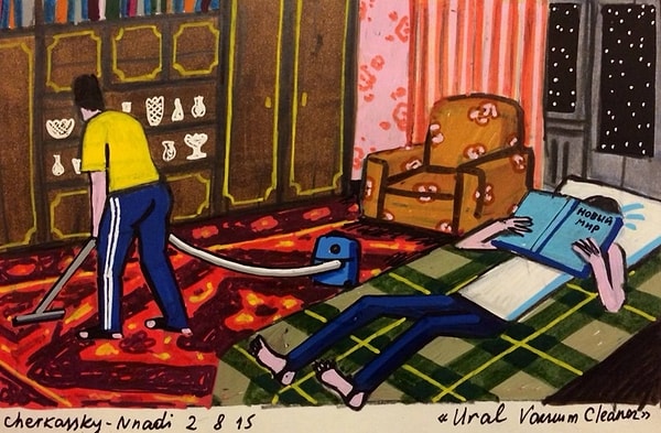 34. Пылесос "Урал"