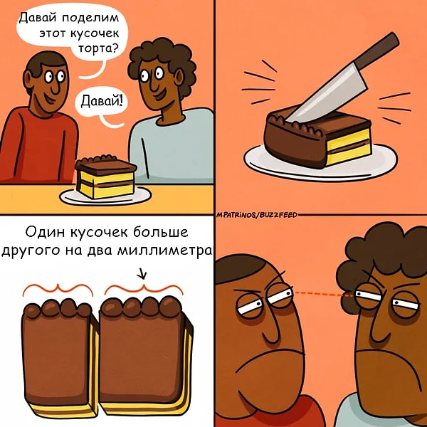 4. Иногда даже чересчур!