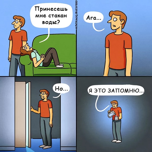 6. Ваш брат/сестра всегда должны быть в долгу перед вами: